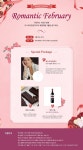 더 스테이 힐링파크, ‘로맨틱 February 숙박 패키지’ 오픈