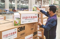 BGF리테일, 우한 교민 머무는 아산·진천에 마스크 지원