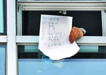 [포토] 광주21세기병원 보급 지연에 ‘애타는 손길’