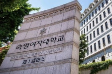 숙명여대 성전환 합격자 “입학 포기하겠다, 수능 다시 준비”