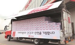 다이소, 코로나 우려 격리된 광주지역 병원에 생필품 지원