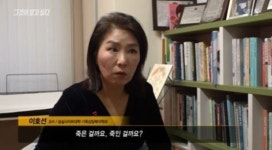 SBS 그것이 알고싶다 남양주 스토킹 살인 사건의 실체와 숨겨진 단서 집중 조명
