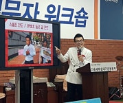 폭감하는 교회학교, 부흥 대안이 나왔다