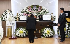 고 유재국 경위 빈소에 조문하는 조문객