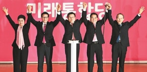 3년만에 다시 뭉친 보수 진영… 산토끼 얼마나 잡을까