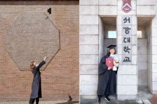 남지현, 환한 미소로 서강대 졸업 인증…“무사히, 행복하게”