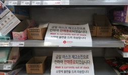 최대 20번까지…삶아쓰는 마스크, 중국서 첫 개발