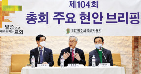 주일예배 대신 가정·온라인 예배 확산