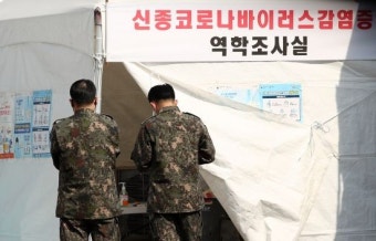 “왜 간부에게만 파나”…계룡대 PX, 마스크 판매 차별 논란