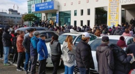 [포착] “마스크 판다고?”…밀려든 인파에 아수라장 된 강릉 주민센터