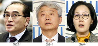 통합당 강남갑 태영호·송파병 김근식·고양정 김현아 공천