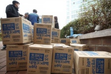 “악플 고소” 1장에 6000원 마스크 업자의 경고