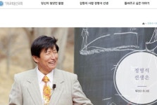 천안 줌바댄스 강사 JMS 신도… 남편 “차라리 신천지라면”