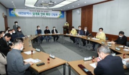 “코로나19 위기 함께 극복합시다” 대전 임대료 인하 운동 급물살 탄다