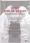 “당신이 우리의 영웅” 코로나19 국민 가슴 덥히는 기업광고