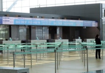 찬 바람 부는 인천공항 발권창구