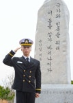 해군사관학교, 74기 임관식 개최…대통령상은 김승재 소위