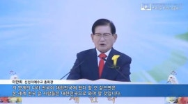 [단독] 서울시는 왜 신천지에 서울광장을 내줬을까