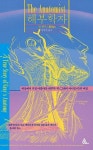 [200자 읽기] ‘그레이 아나토미’ 미스터리  파헤쳐