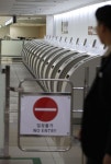 [포착] 김포공항 국제선 ‘셧다운’…사상 첫 ‘이용객 0명’