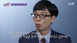 “자꾸 괜찮다고”… 대구 의료진 사연에 눈물 쏟은 유재석