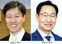 “힘 모아 이겨내자” 서울 청운교회 1억원 기탁