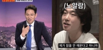 자막에 등장한 ‘노무’… ‘워크맨’ 일베 논란 “몰랐다” 사과