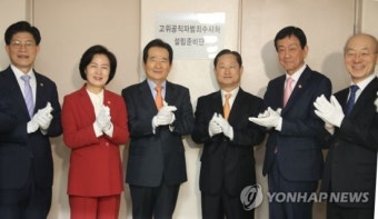 초대 공수처장은 누구?…변협, 전국 변호사에 추천 요청