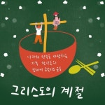 ‘어벤저스’ 청년들, 나라위해 온라인에서 뭉쳤다