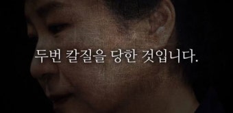 “두 번 칼질 당했다” 유영하 공천배제에 격분했다는 박근혜(ft. 가세연)