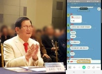 명예훼손 고발 1000건 접수…반격에 나선 신천지