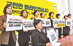 n번방 ‘박사’ 조모씨 ‘신상공개’ 조건 충분… 살인범 외 전례 없어 논란 여지