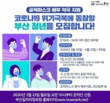 “12분 만에 마감” 부산 청년들 환호한 그 정책 [인터뷰]
