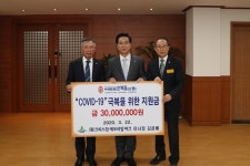 크리스찬메모리얼파크, 미자립교회 돕기 3000만원