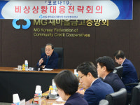이웃과 함께하는 새마을금고… 코로나 극복 총력 ‘고통 나누기’ 한마음