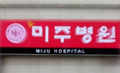 제2미주병원 58명 추가 확진… 청도 대남병원 넘었다