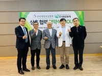주사랑공동체·분당제일여성병원 협약
