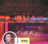 배려의 방구석 콘서트, 아티스트·팬 제대로 위로했다