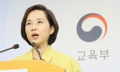 켰다고 공부한 건 아닌데… 급조한 ‘온라인 개학’ 구멍 숭숭