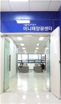 서울에너지공사, ‘미니태양광’ 보급 지원센터 본격 가동