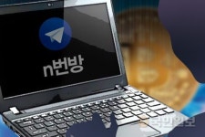 경찰, ‘박사방’ 성착취물 재유포 행위 수사 착수