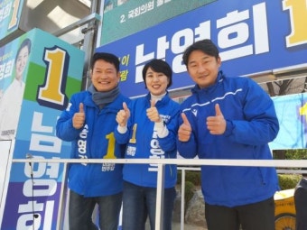인천 동구·미추홀구을 격전지 부상 송영길 원혜영 이천수 총출동