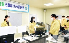 의정부시 ‘의정부성모병원 코로나19 신속대응반’ 구성