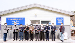 웨슬리실천본부 ‘아펜젤러 기도실’ 개관… 선교사들 휴양 시설로