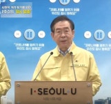 강남 ‘ㅋㅋ&트렌드’ 감염에…박원순 “서울 전 유흥업소 영업금지”