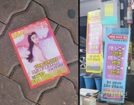 “숟가락 들고 다녀요” 평일 저녁 헌팅포차 여전히 꽉꽉