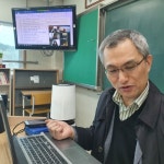 온라인 개학 첫날 “얘들아 수업하자”
