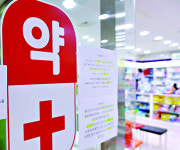 면역력 내세운 일부 영양제·의약품 소비자 현혹 여전
