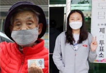 [포착] “투표해서 좋소” 선거개근 광주 116세 할머니 소감