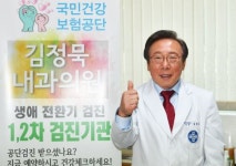 [포토] 김정묵 내과의원 원장, 개업 40년째 仁術報國을  신봉하고,100%를 항상 신념으로 하는 의학박사 전문의